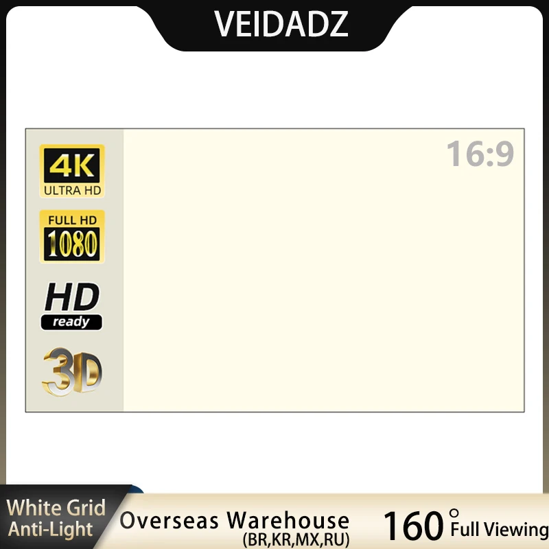 Outdoor Lighting Grid Screen - VEIDADZ Projector Screen 60 72 84