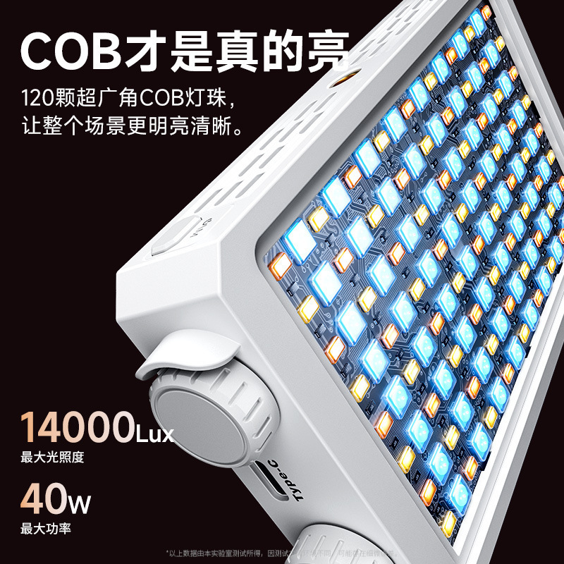 Outdoor Lighting In Photography - 40W Full Color Portable Handheld LED