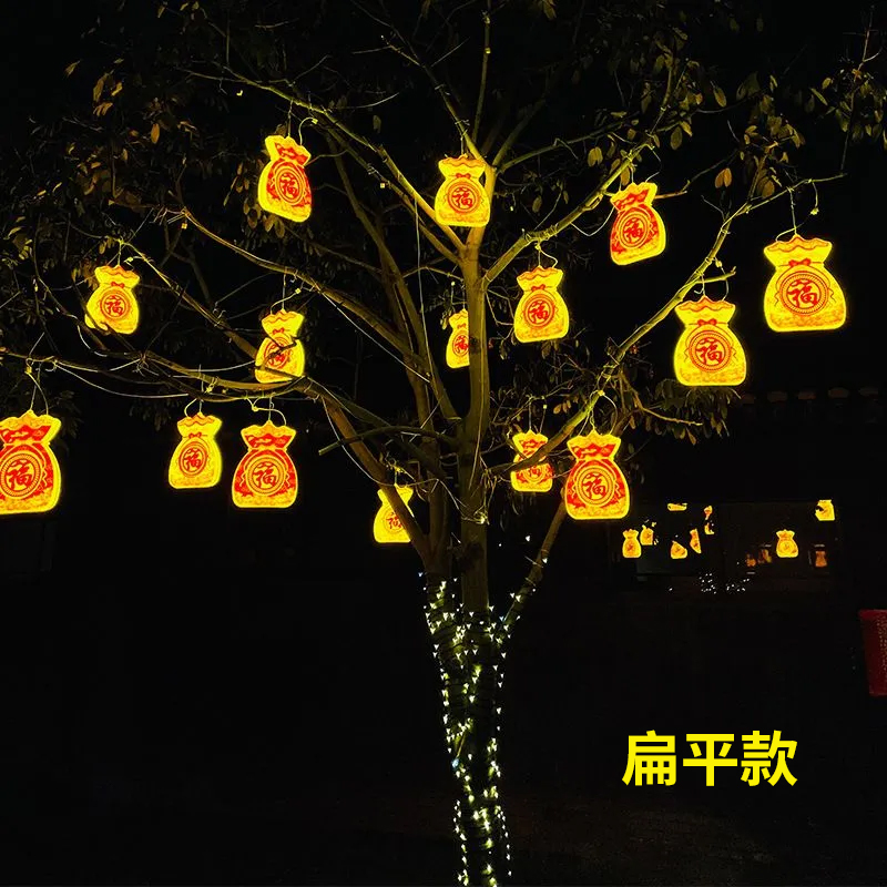 Lucky bag lanterns, money bags - đánh giá và giá Outdoor Lighting On Trees