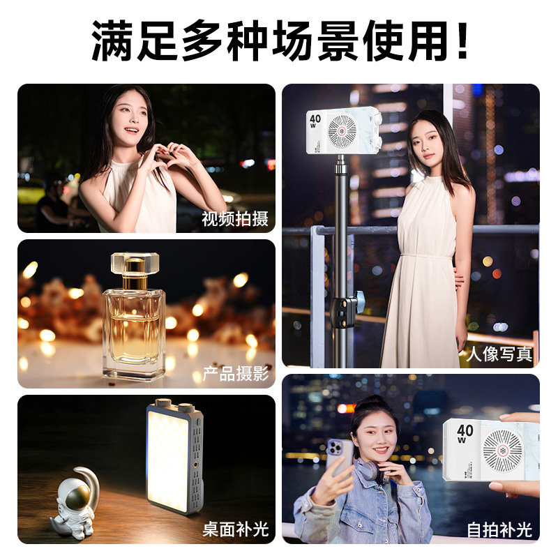 40W Full Color Portable Handhe - đánh giá và giá Outdoor Lighting In Photography